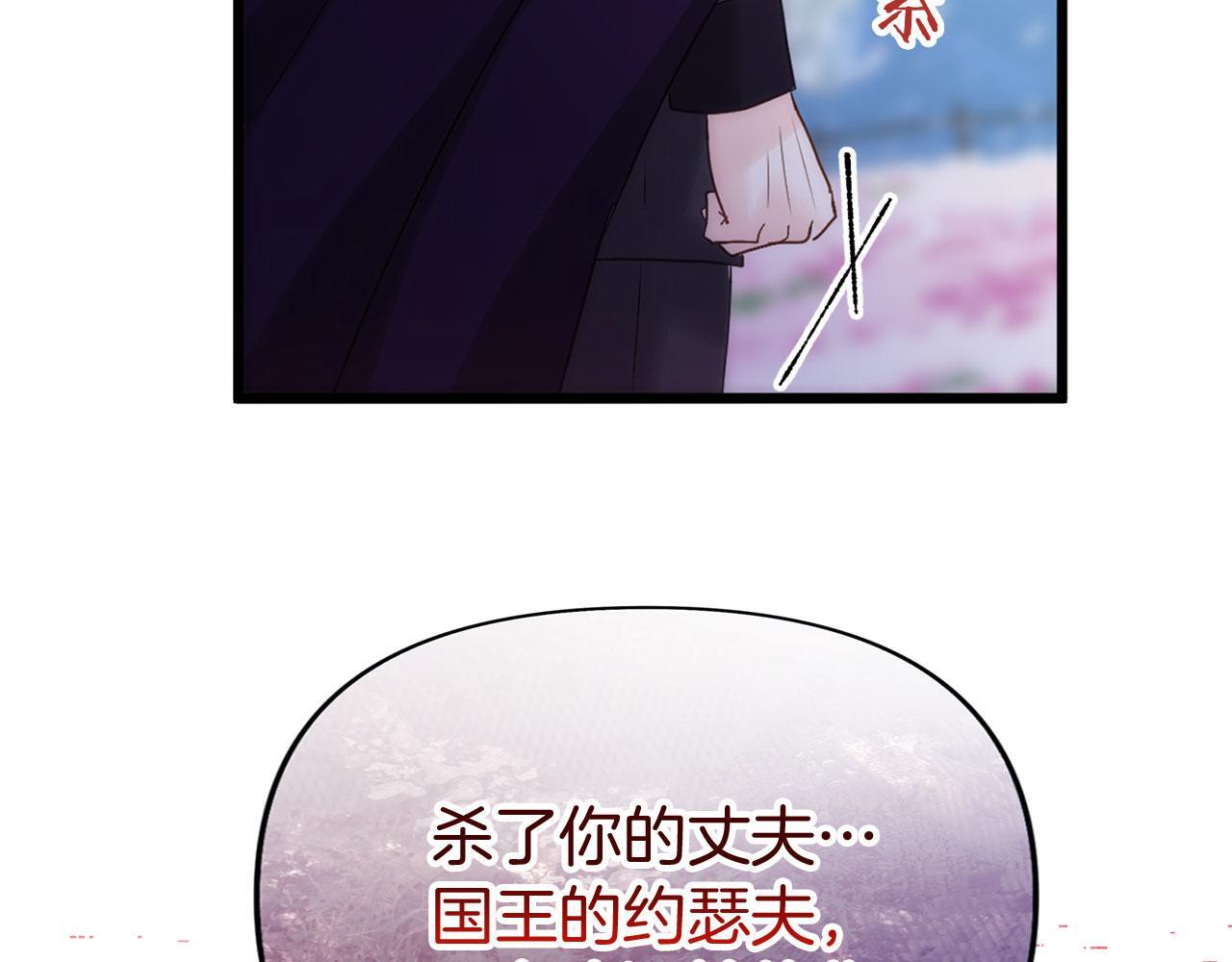 第38话 寄托的心愿59