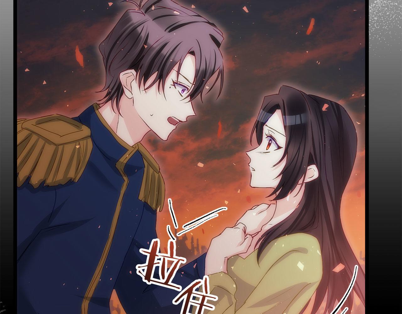 第41话 我的错误87