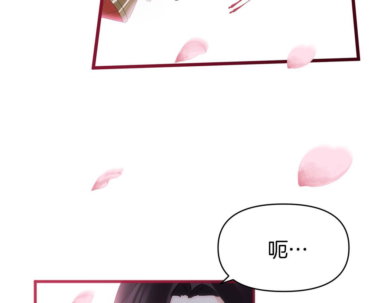 第38话 寄托的心愿96
