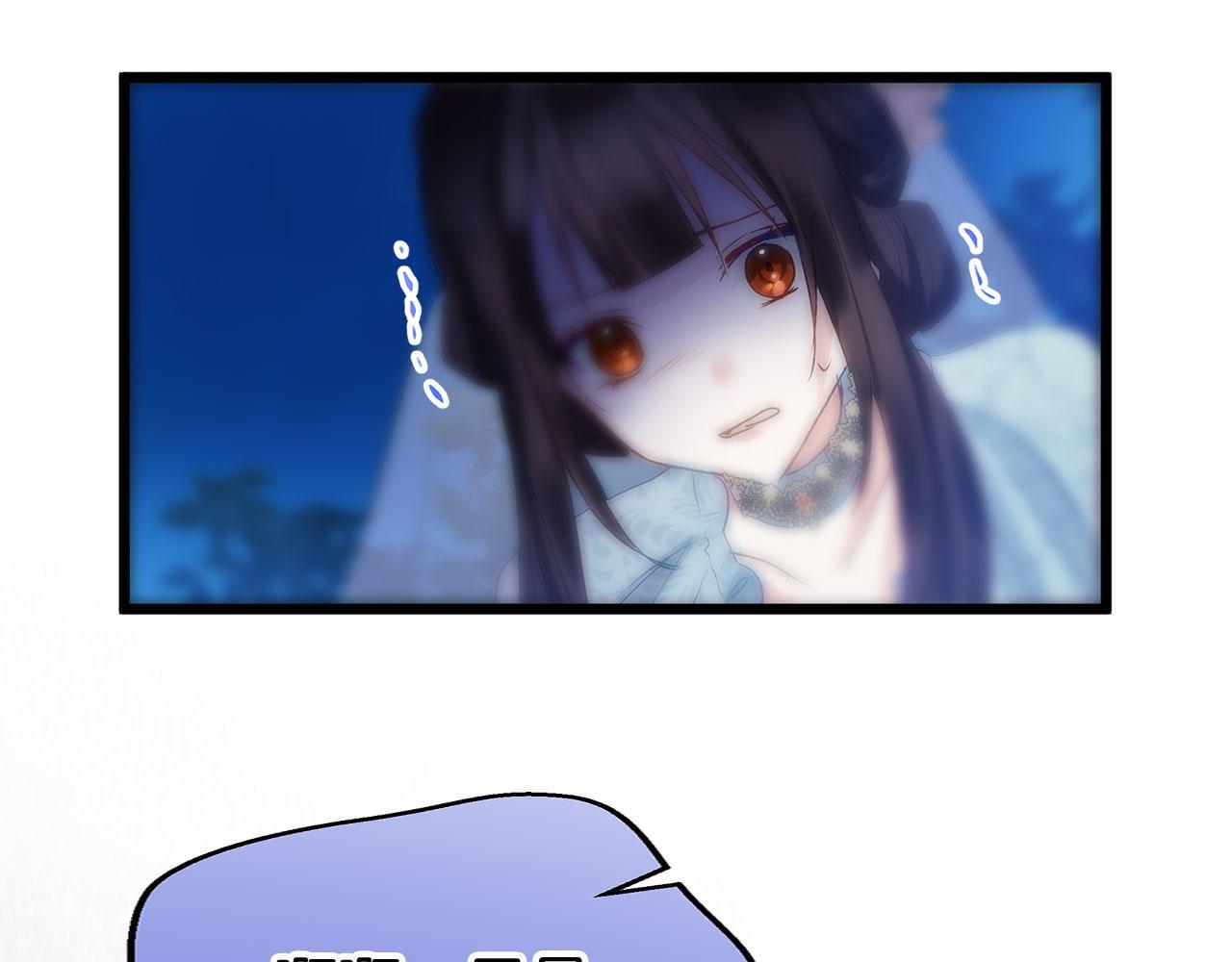 第36话 夏鲁的阴谋94