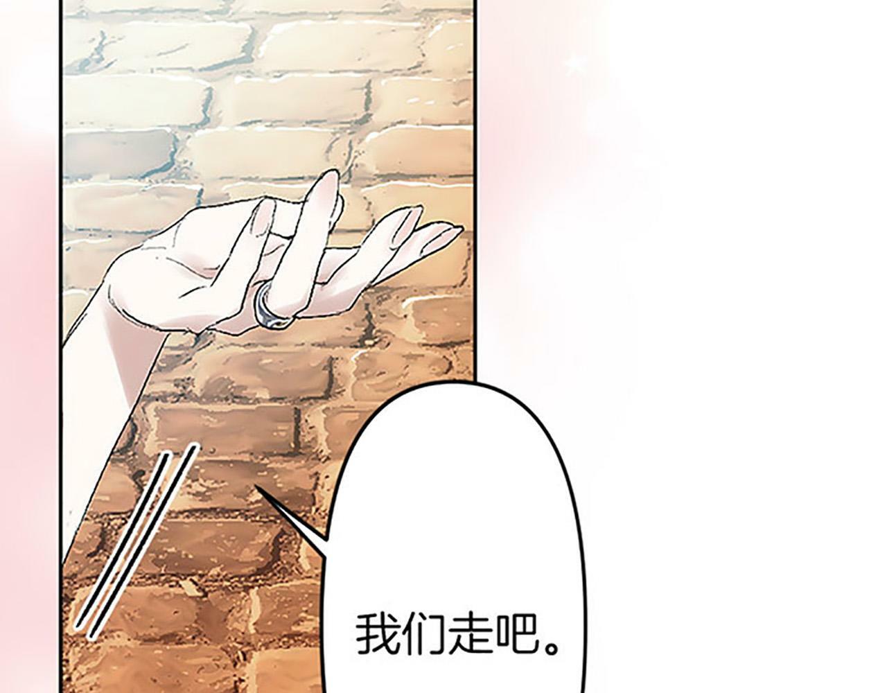 第1话 终结的开始102