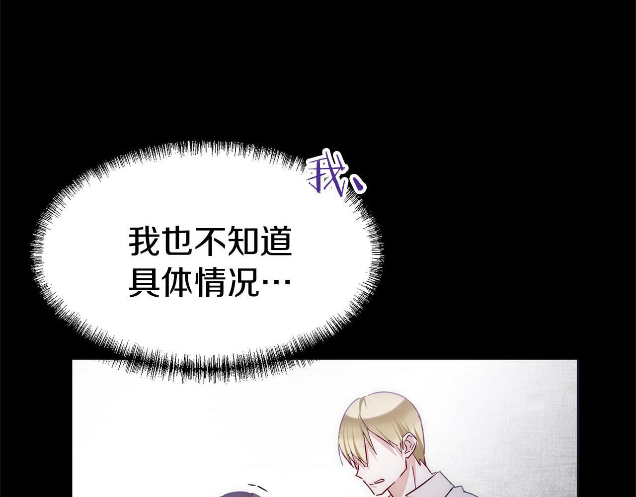 第20话 我来救你6