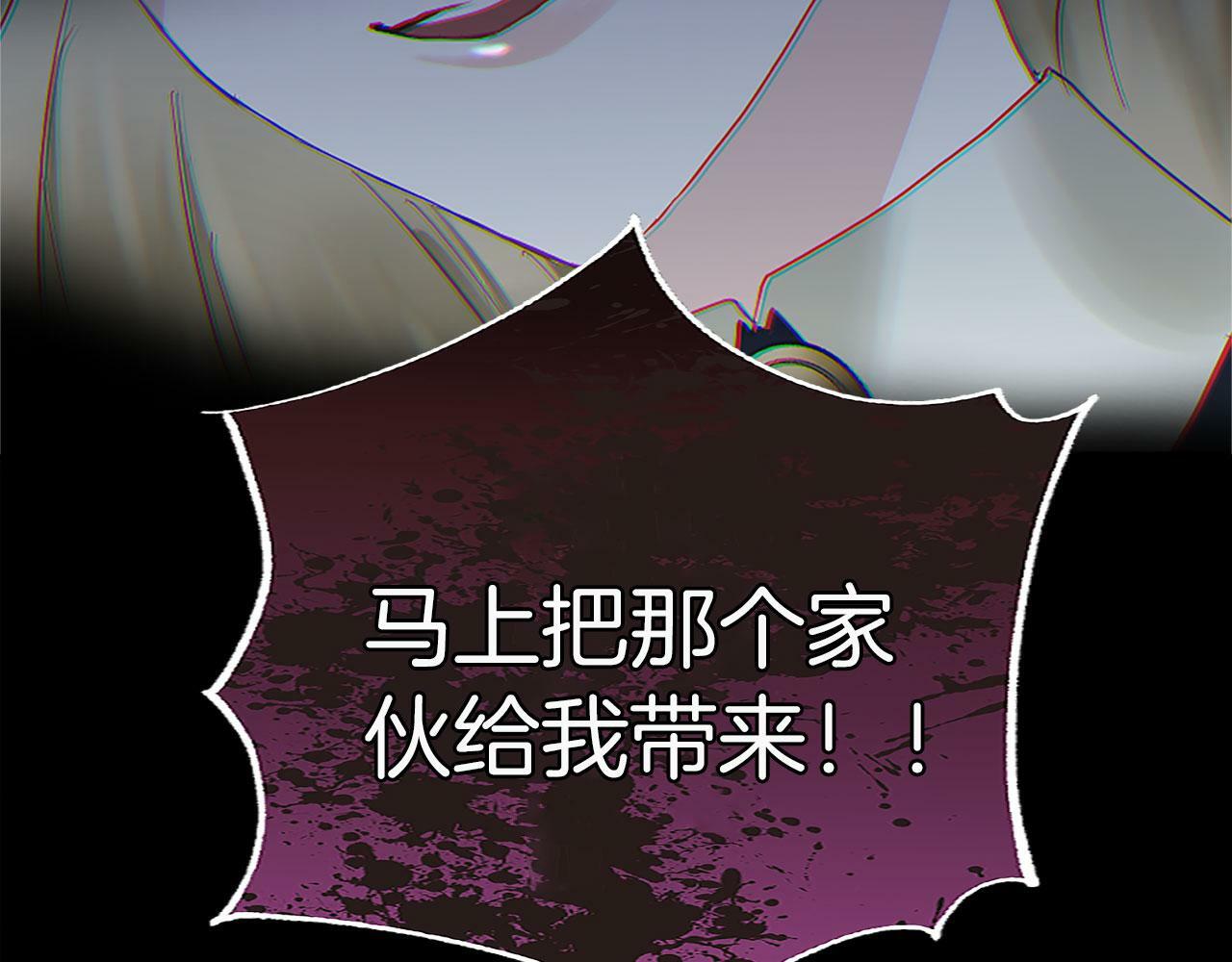 第10话 没有可以被夺走的生命吗？6