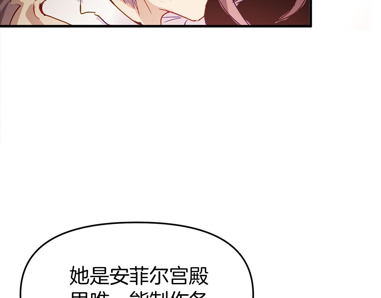 第26话 两人的约定48