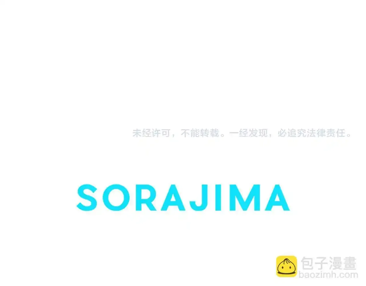 第34话 泪如雨下的吻221