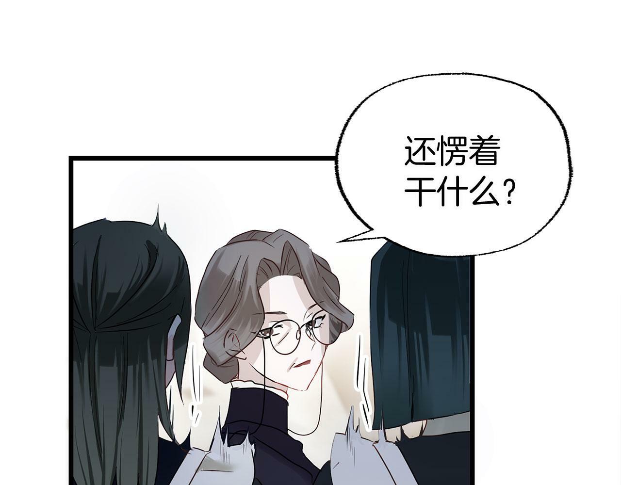 第11话 你知道什么吗146