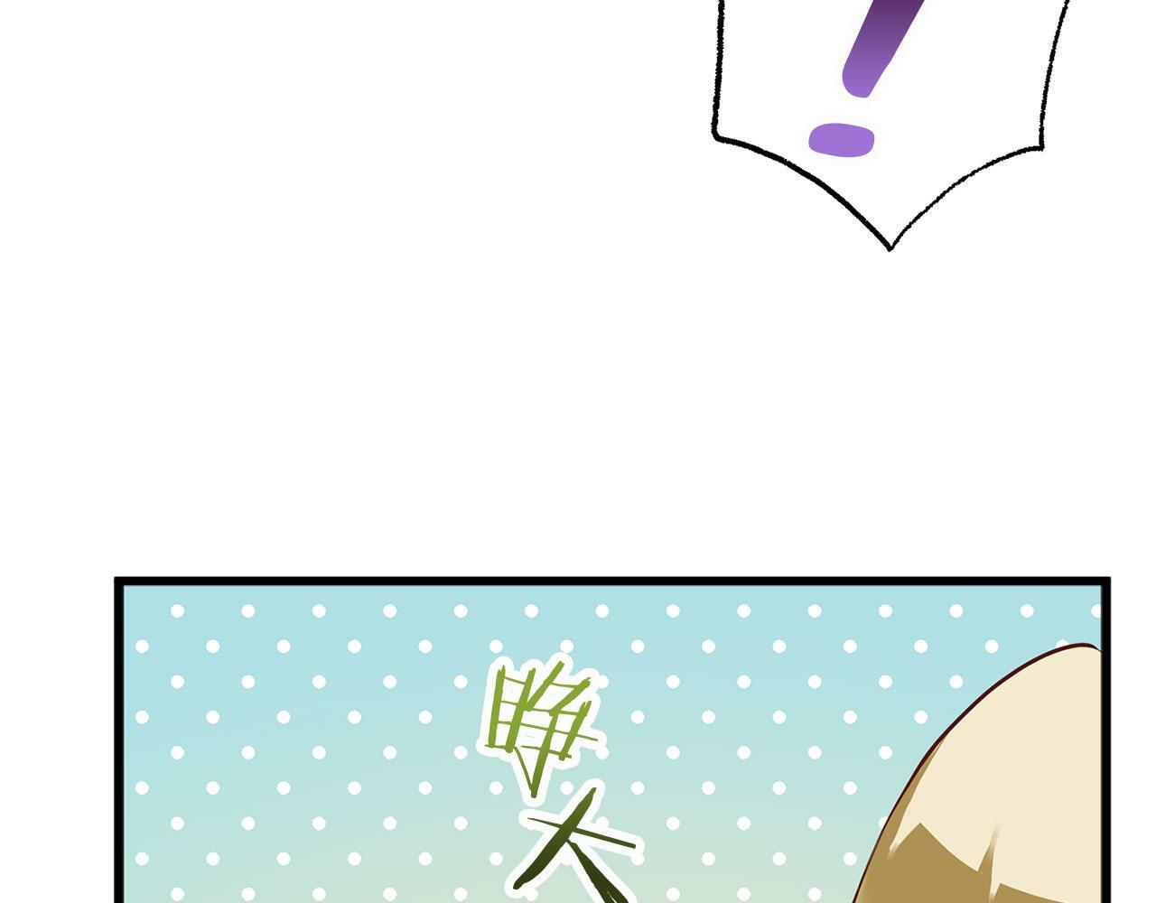 第7话 痛苦的时候，想到的是…95