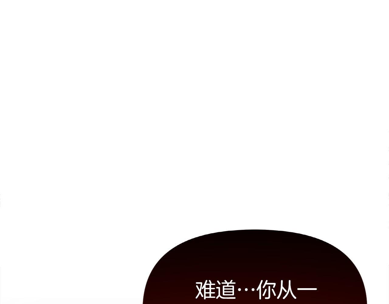 第30话 皇帝的宝石151