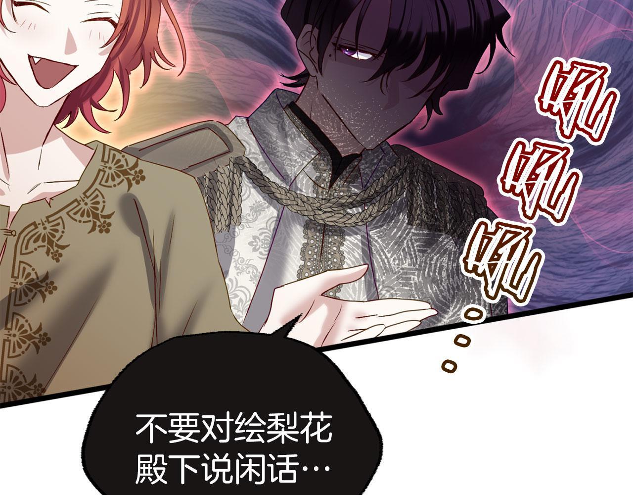 第39话 真正的目的60