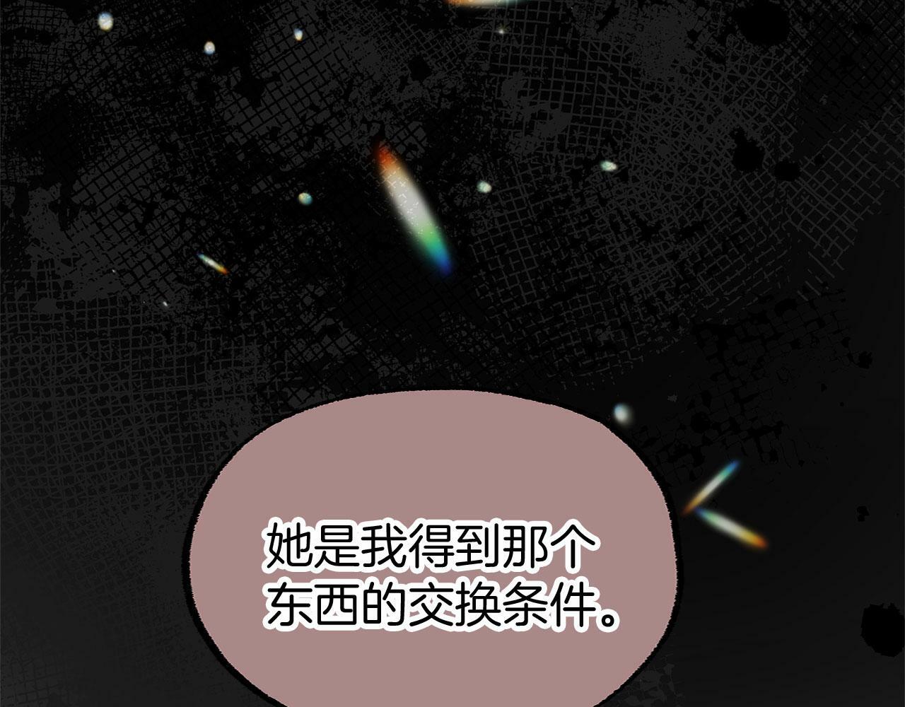 第6话 命运让两个人相遇153