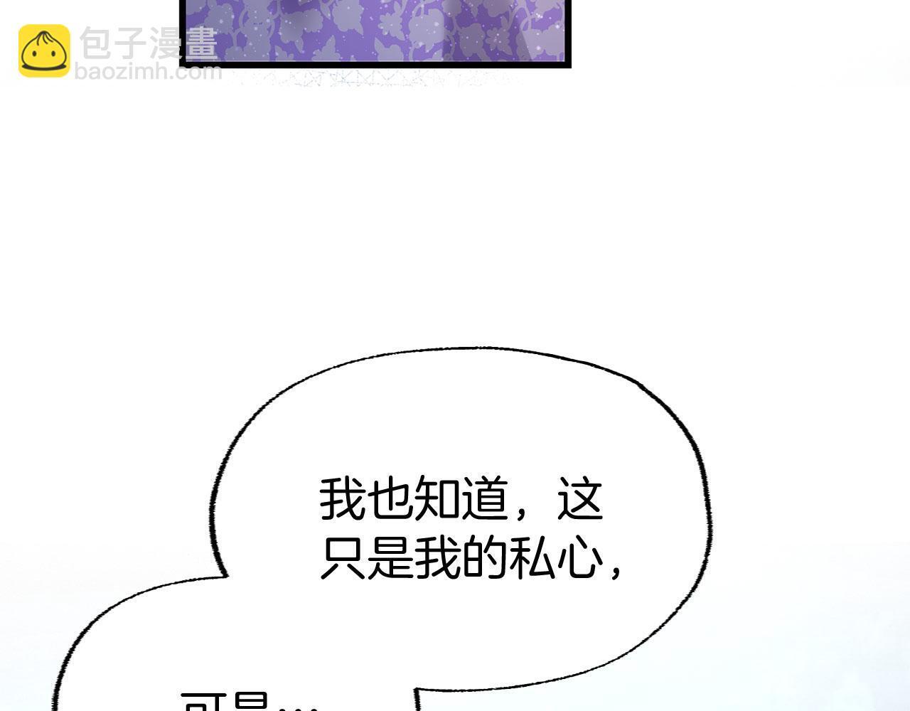 第31话 再见，劳尔殿下116