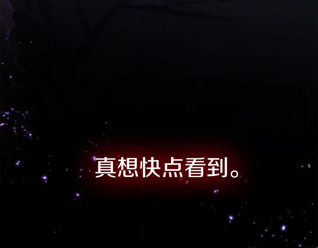 第40话 应该保护的东西252