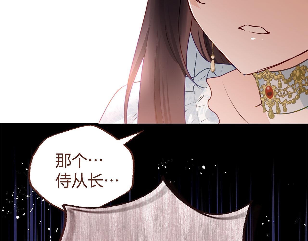 第39话 真正的目的135