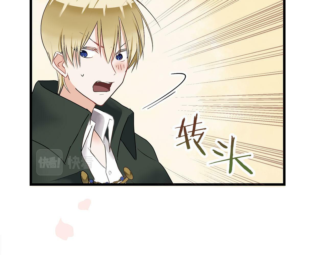 第7话 痛苦的时候，想到的是…134