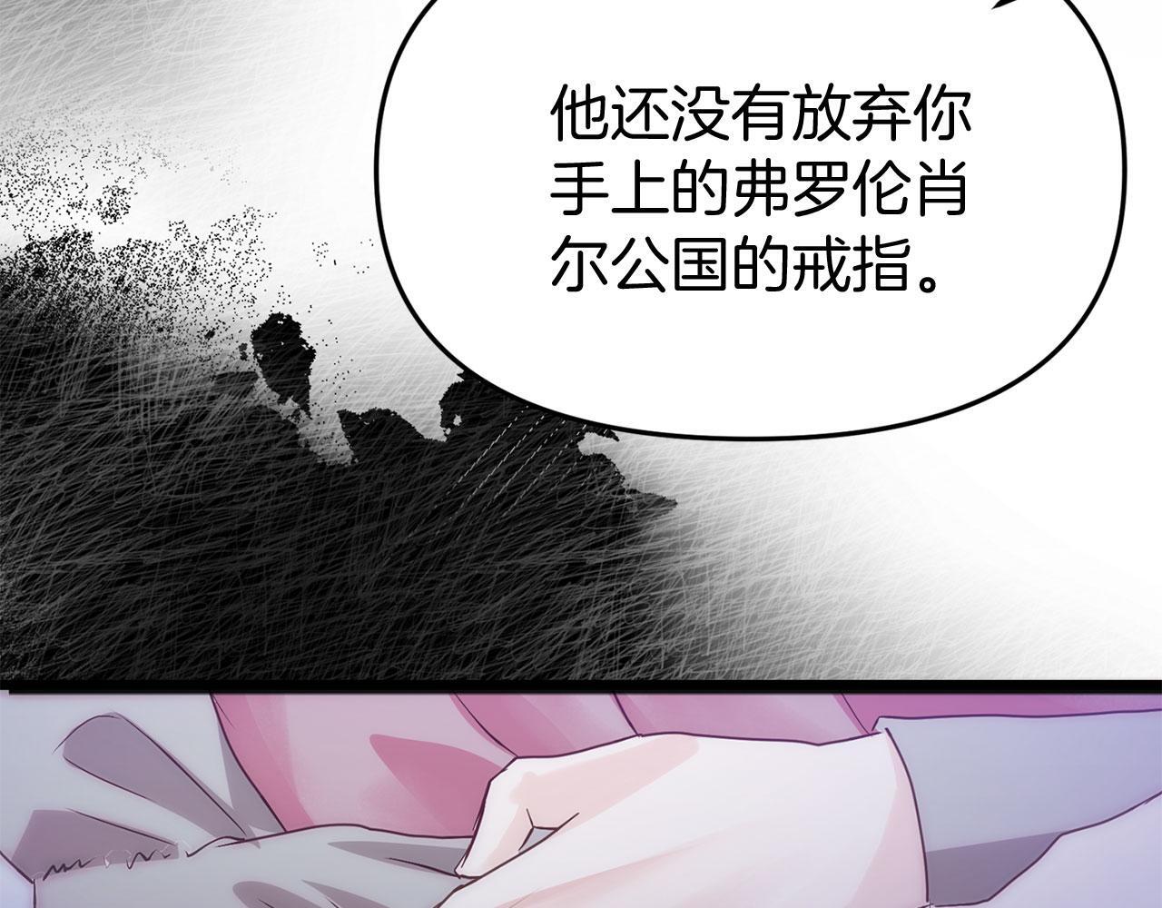 第38话 寄托的心愿63
