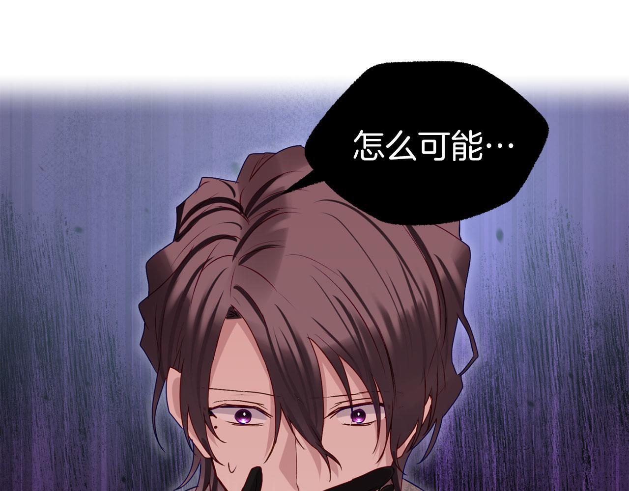 第39话 真正的目的142