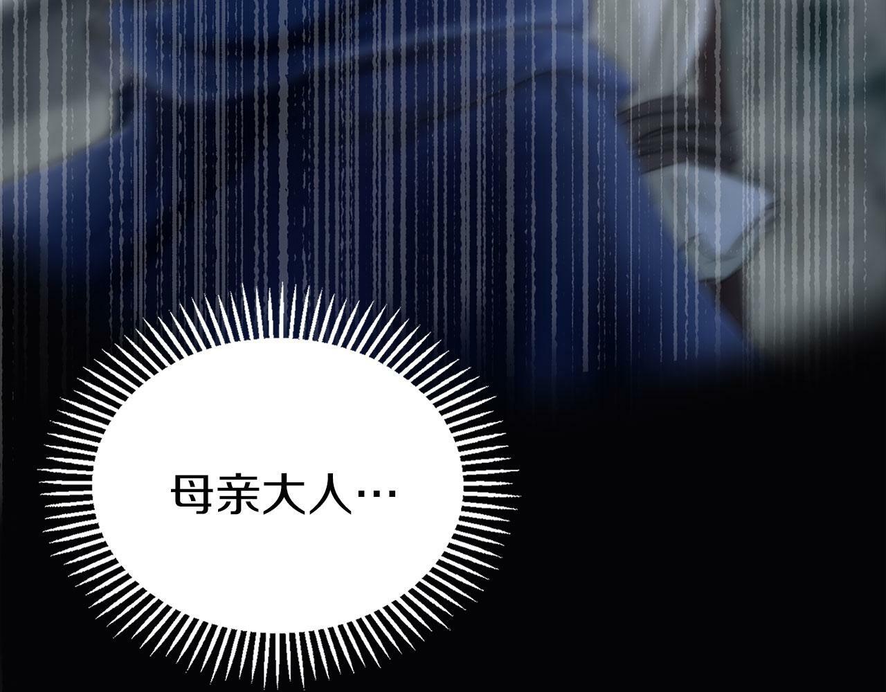第4话 母亲的教诲171