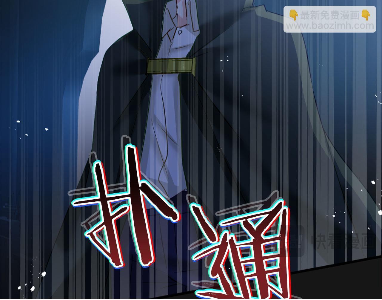 第29话 惨剧的背后199