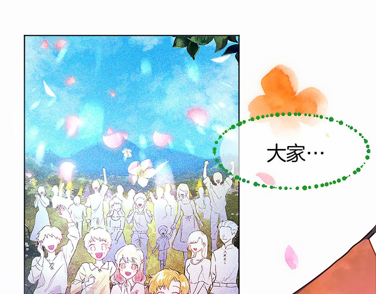 第5话 爱我就来见我132