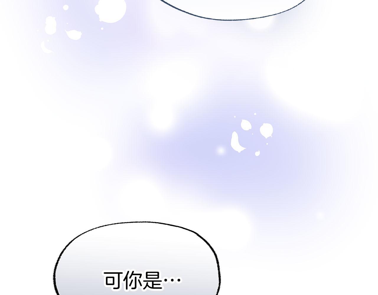 第33话 拼命的告白130