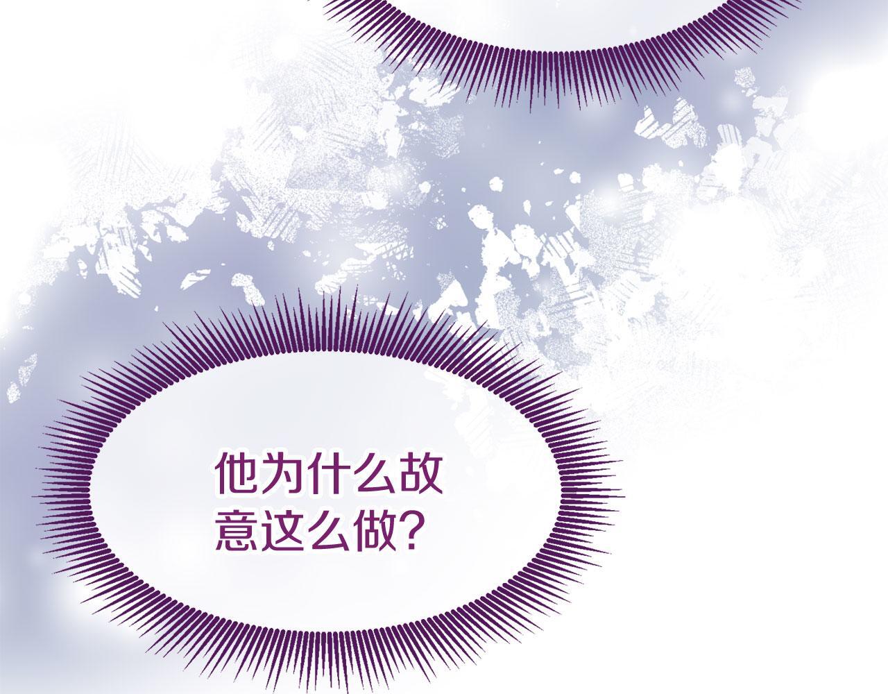 第39话 真正的目的27