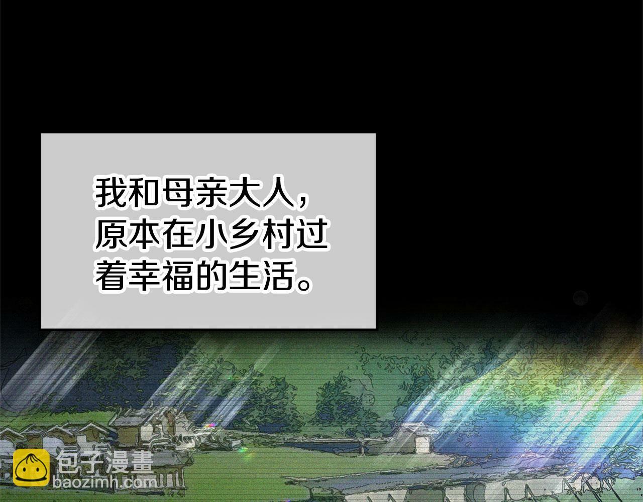 第19话 初恋44