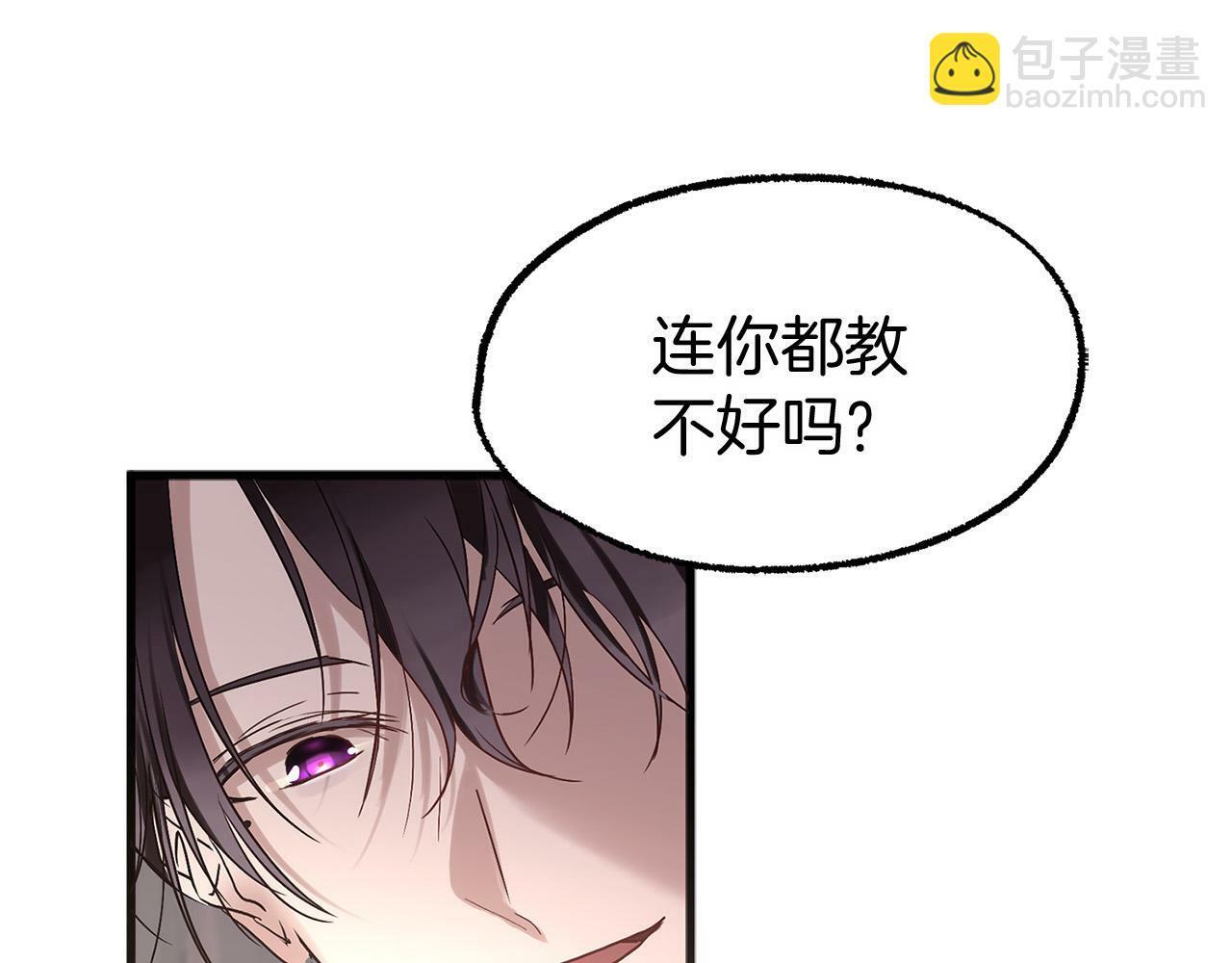 第6话 命运让两个人相遇134