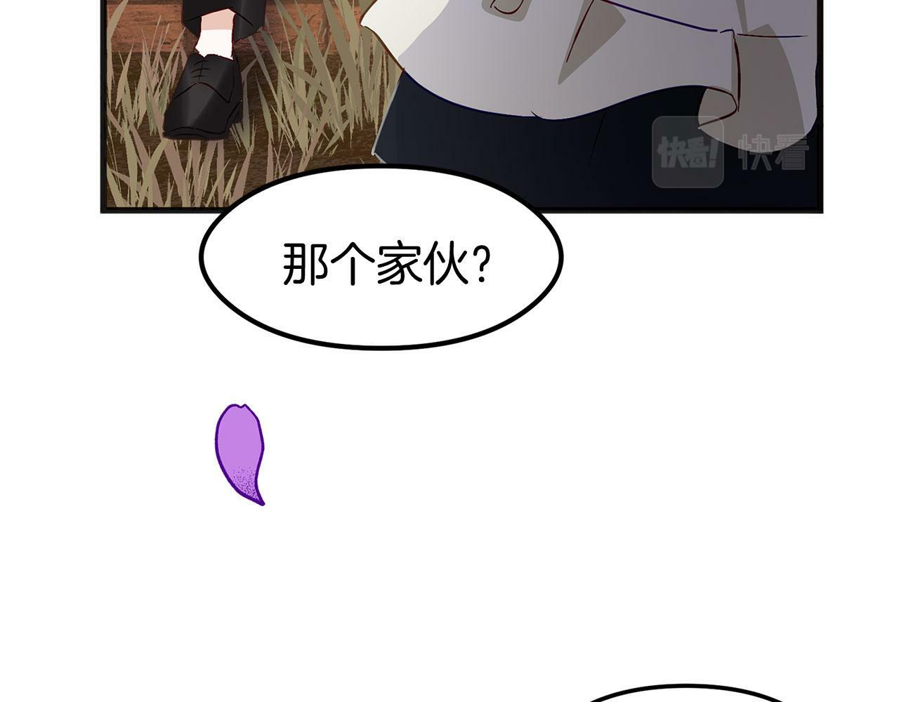 第20话 我来救你88