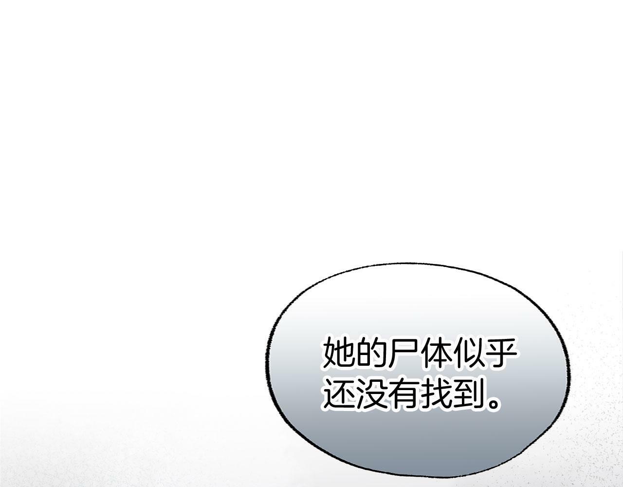 第11话 你知道什么吗165