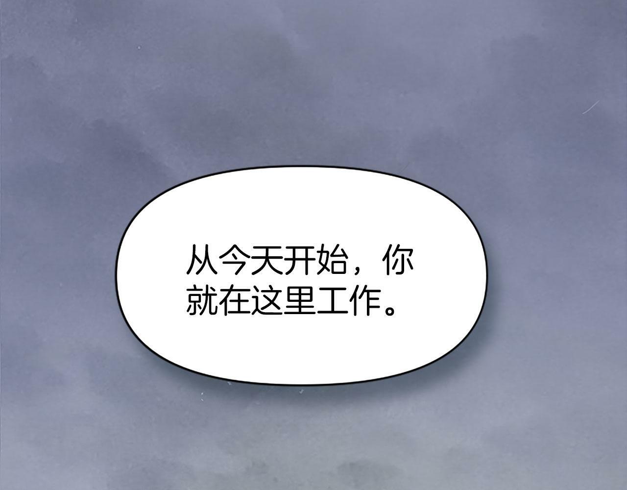 第5话 爱我就来见我41