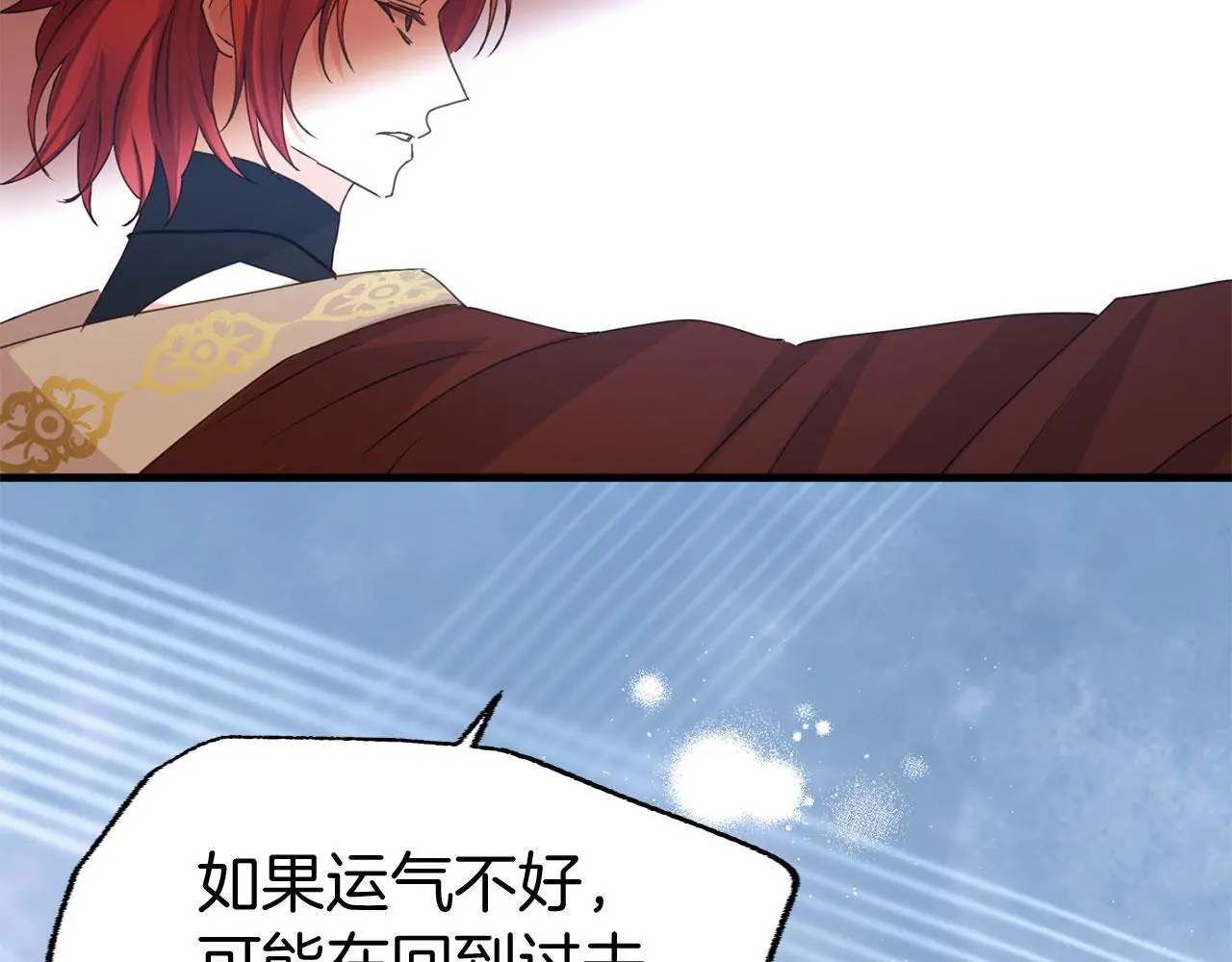 第44话 永远的誓言211
