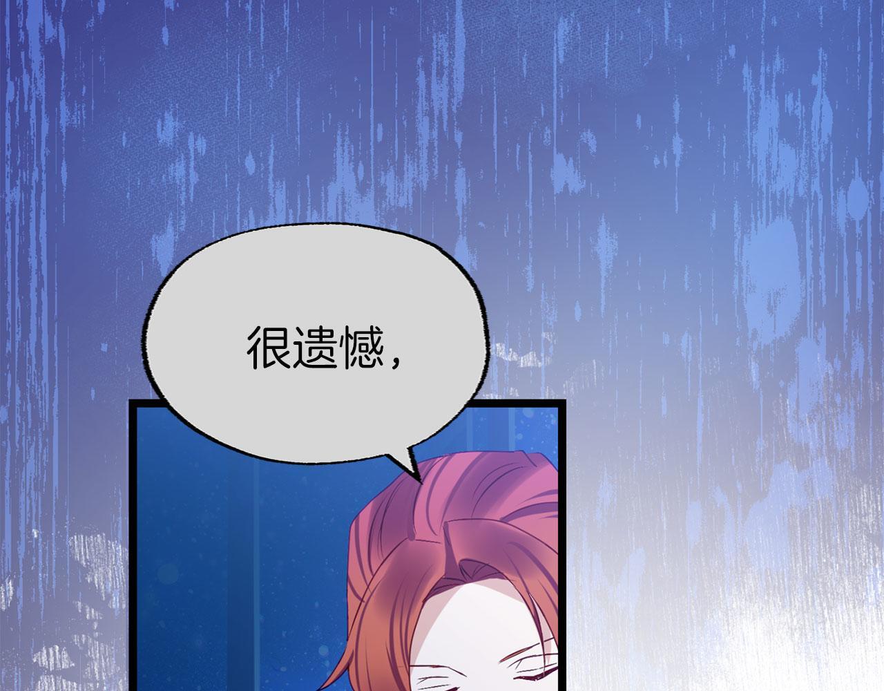 第39话 真正的目的114