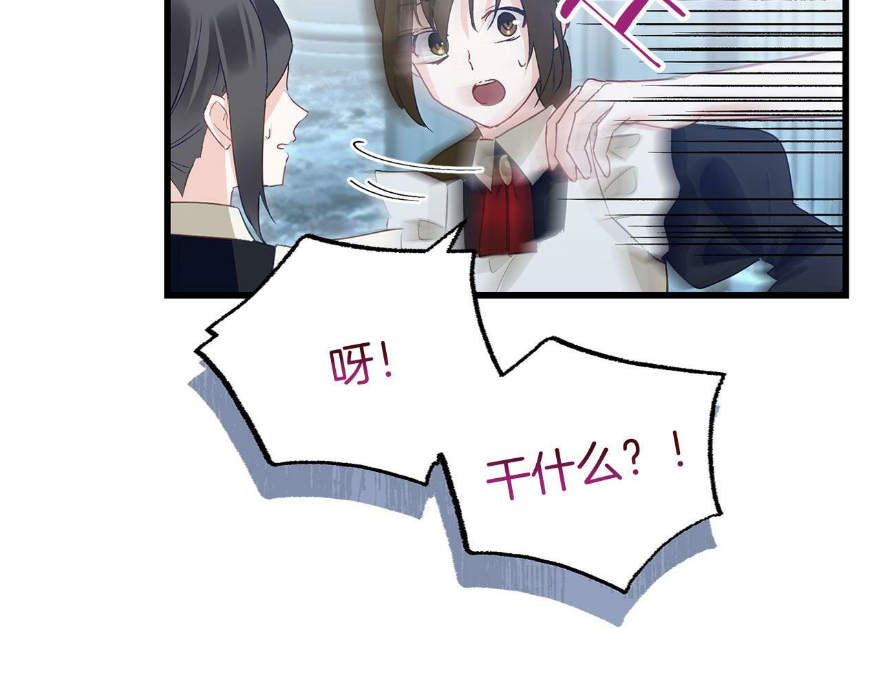 第19话 初恋220