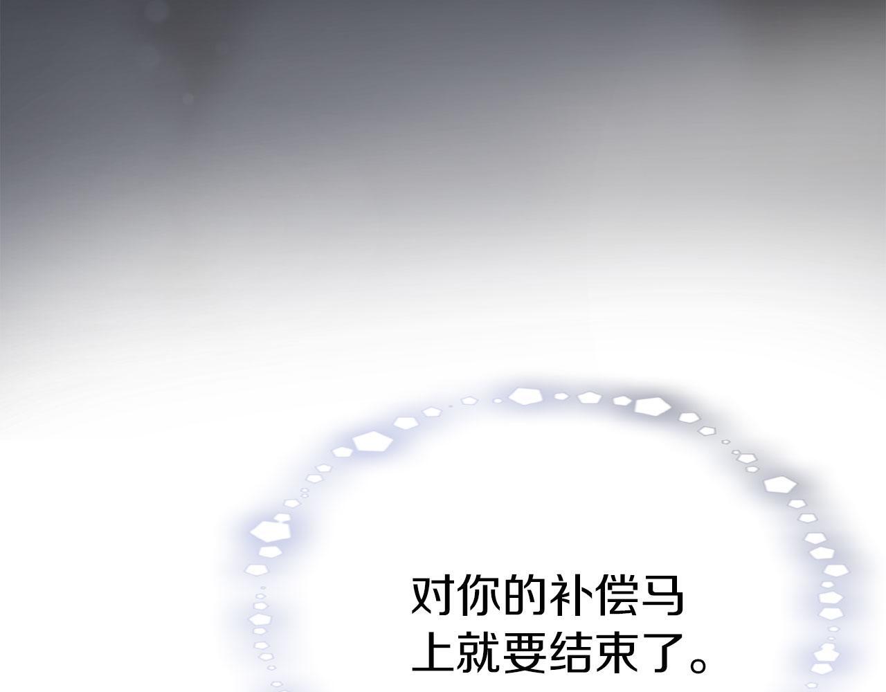 第41话 我的错误230
