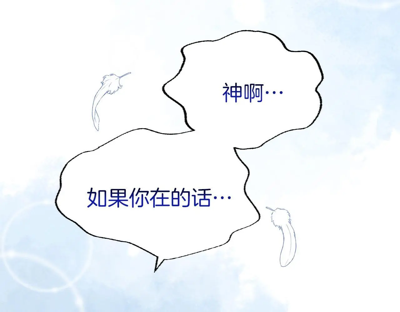 第44话 永远的誓言124