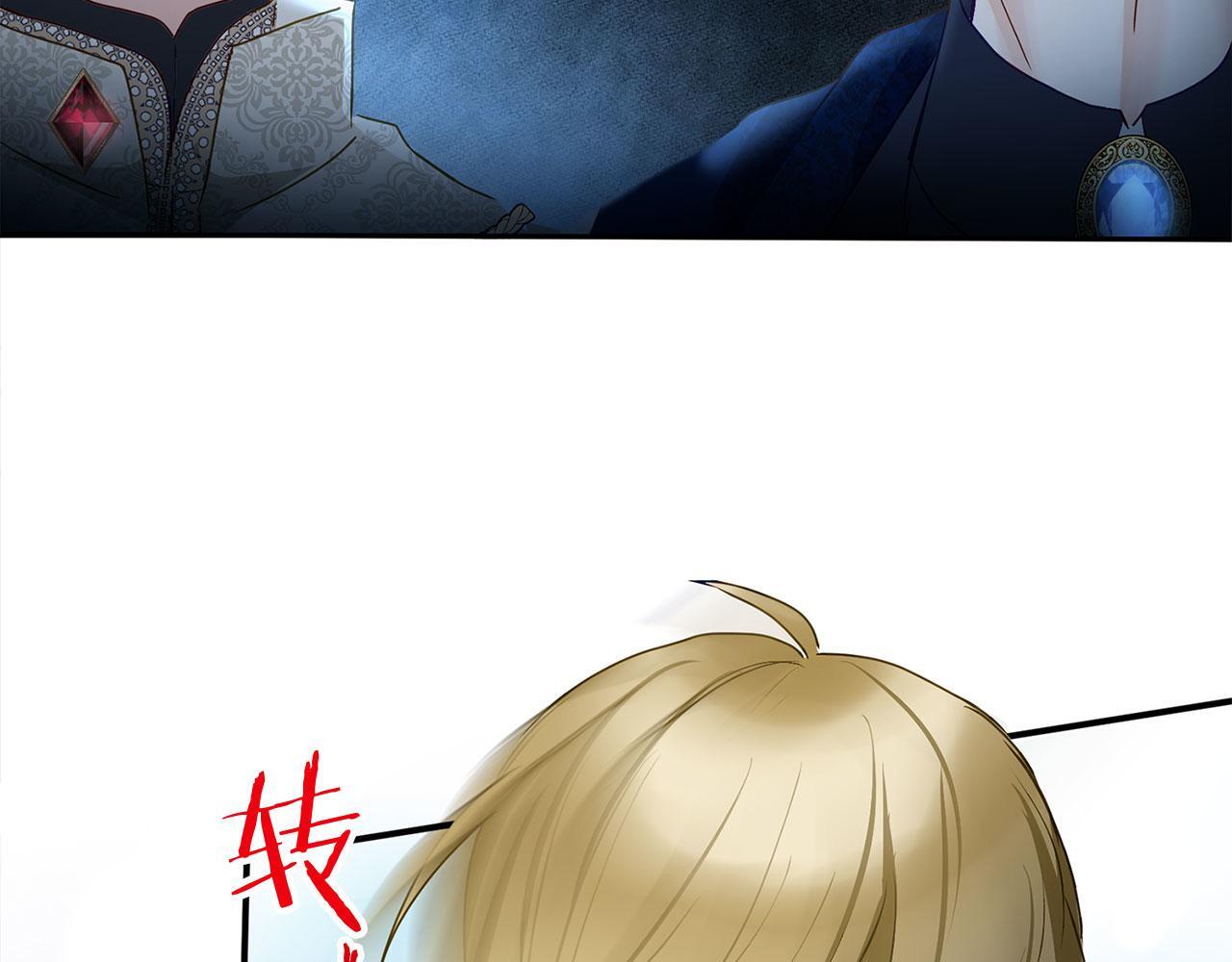 第32话 命运的舞会207