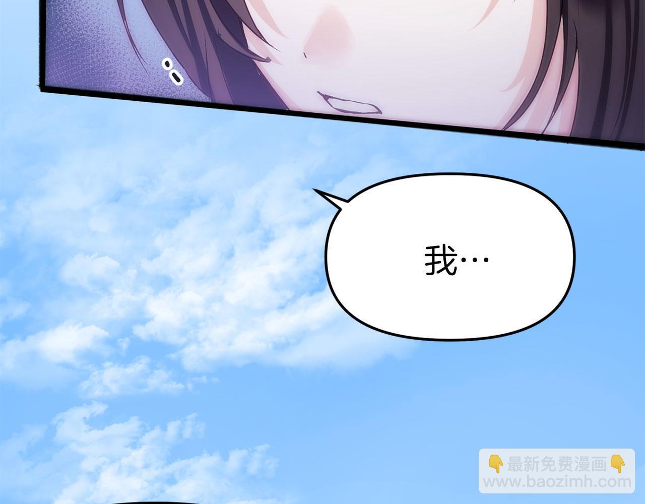 第38话 寄托的心愿74
