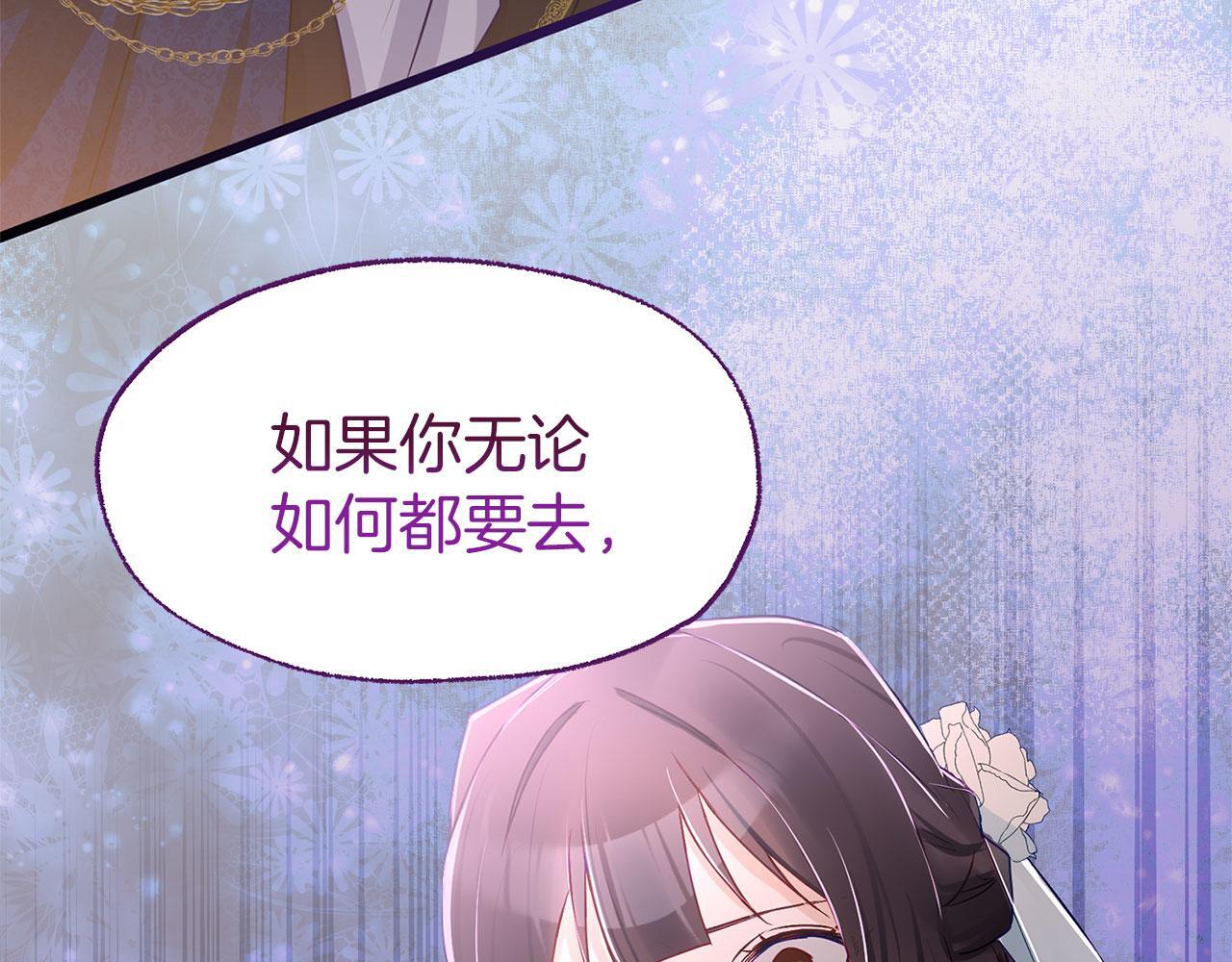 第37话 夏鲁的告白40