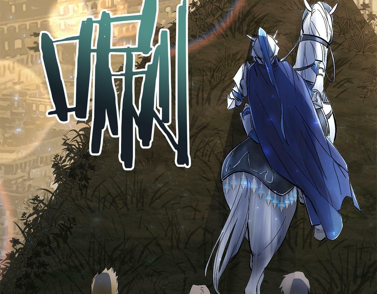 第16话 二人的命运再次交集6