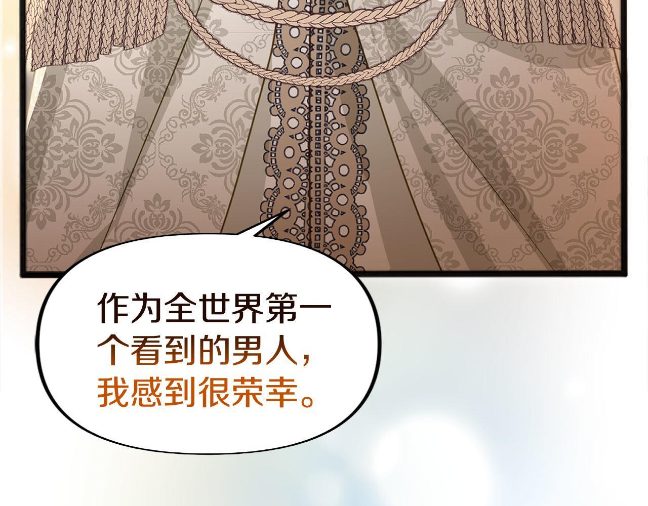 第32话 命运的舞会126