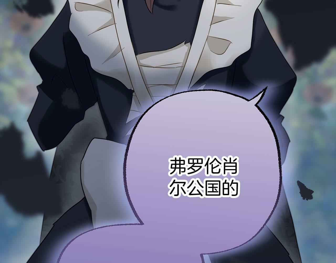 第14话 秘密交易16