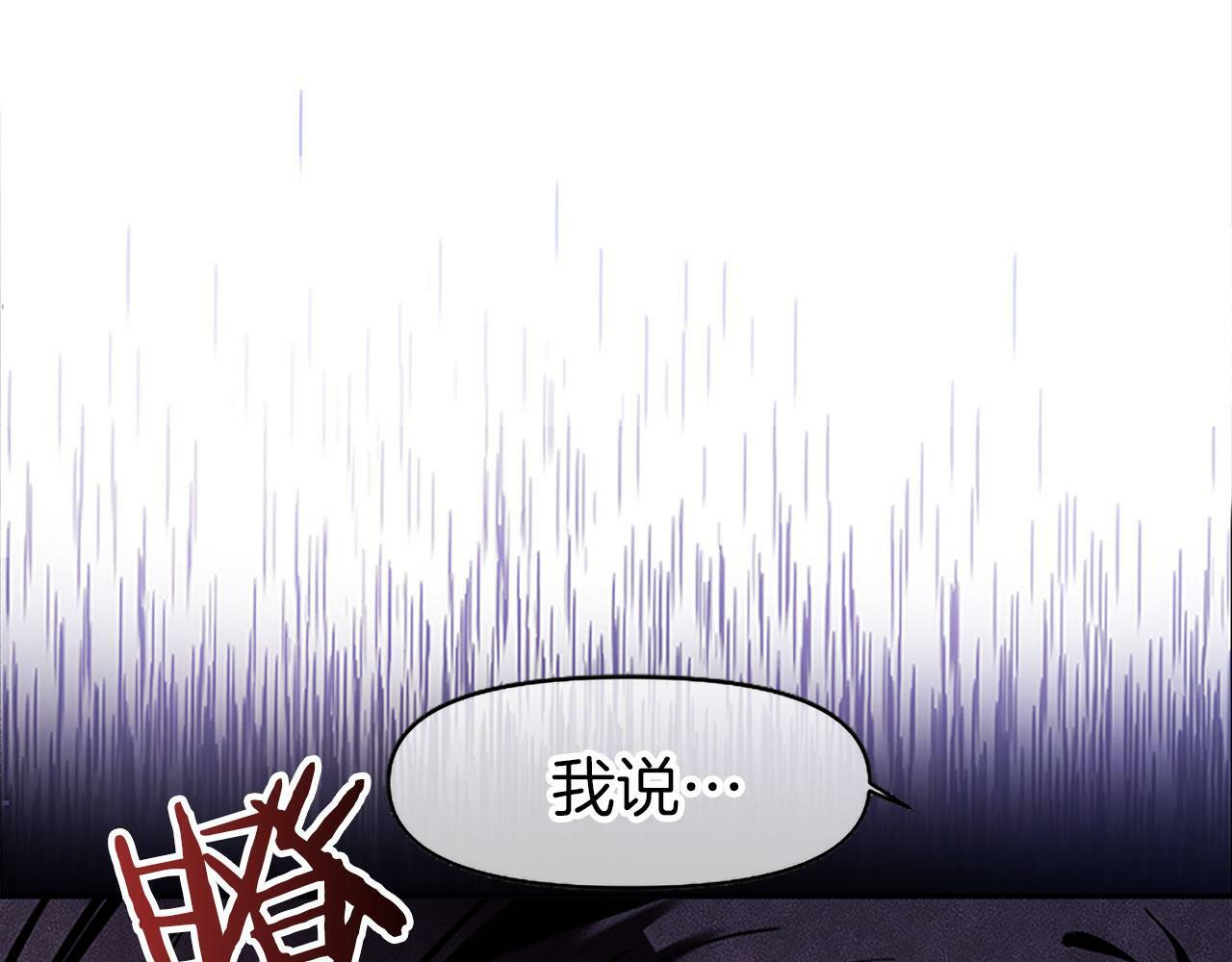 第3话 憎恨的萌芽58