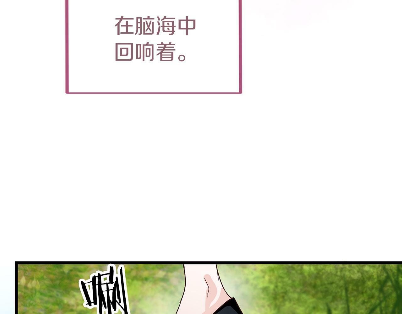 第4话 母亲的教诲97