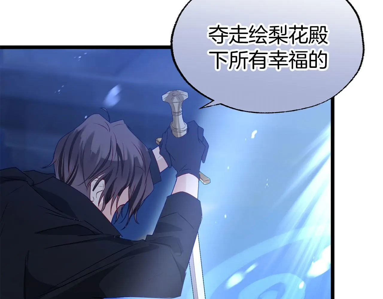 第43话 最后的战斗101