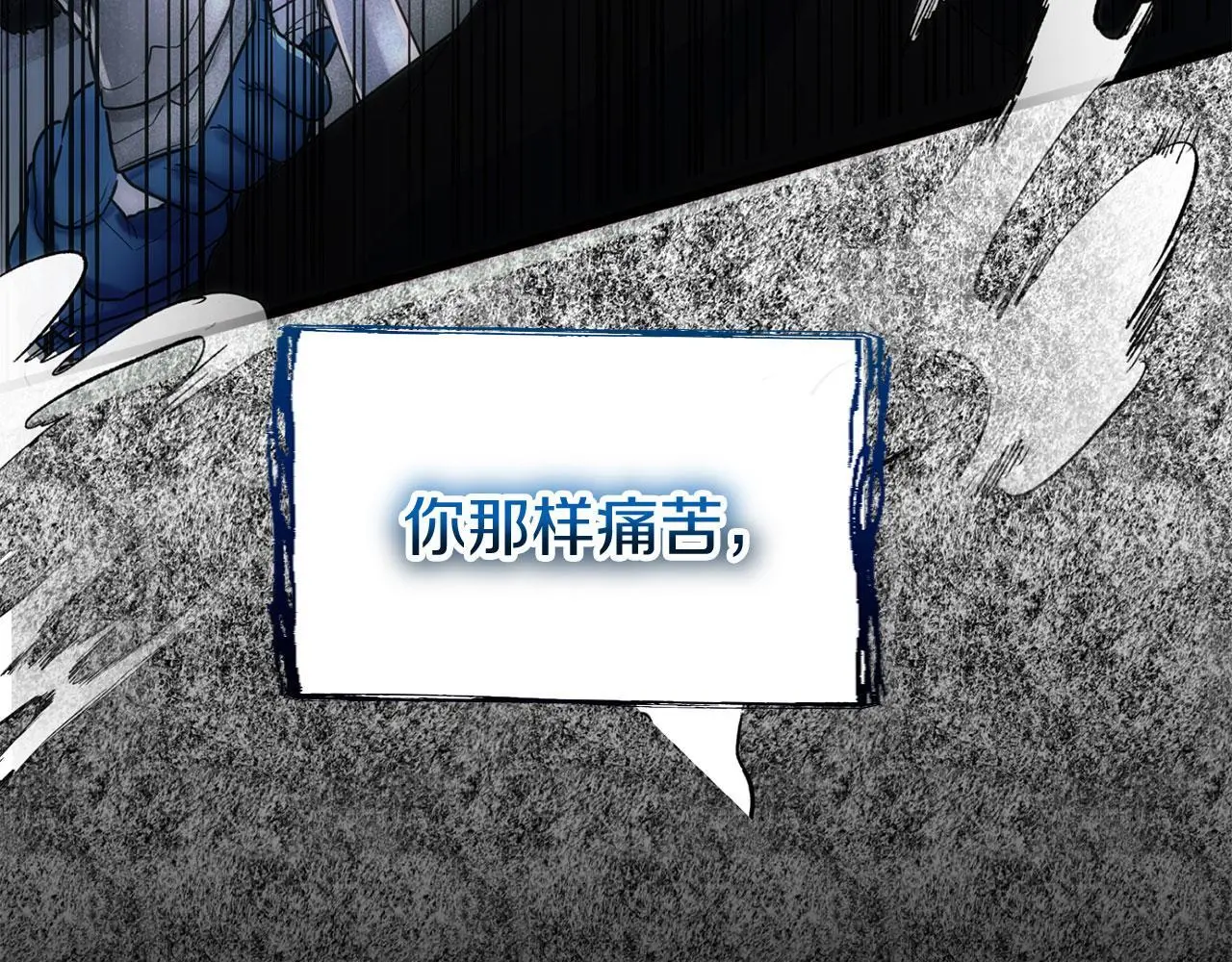 第42话 残忍的再会254