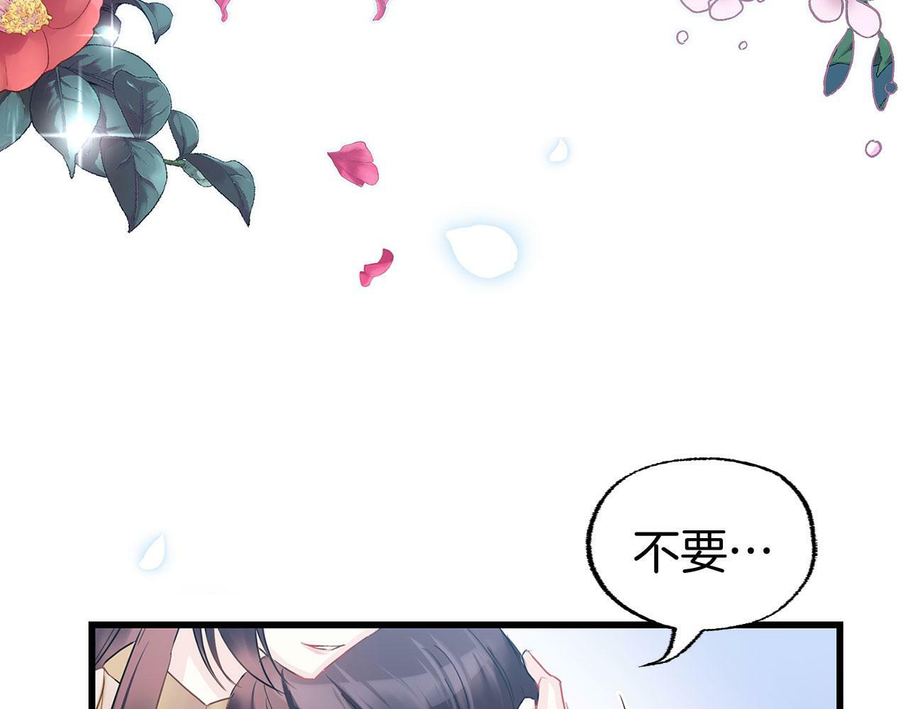 第12话 如果还能再见82