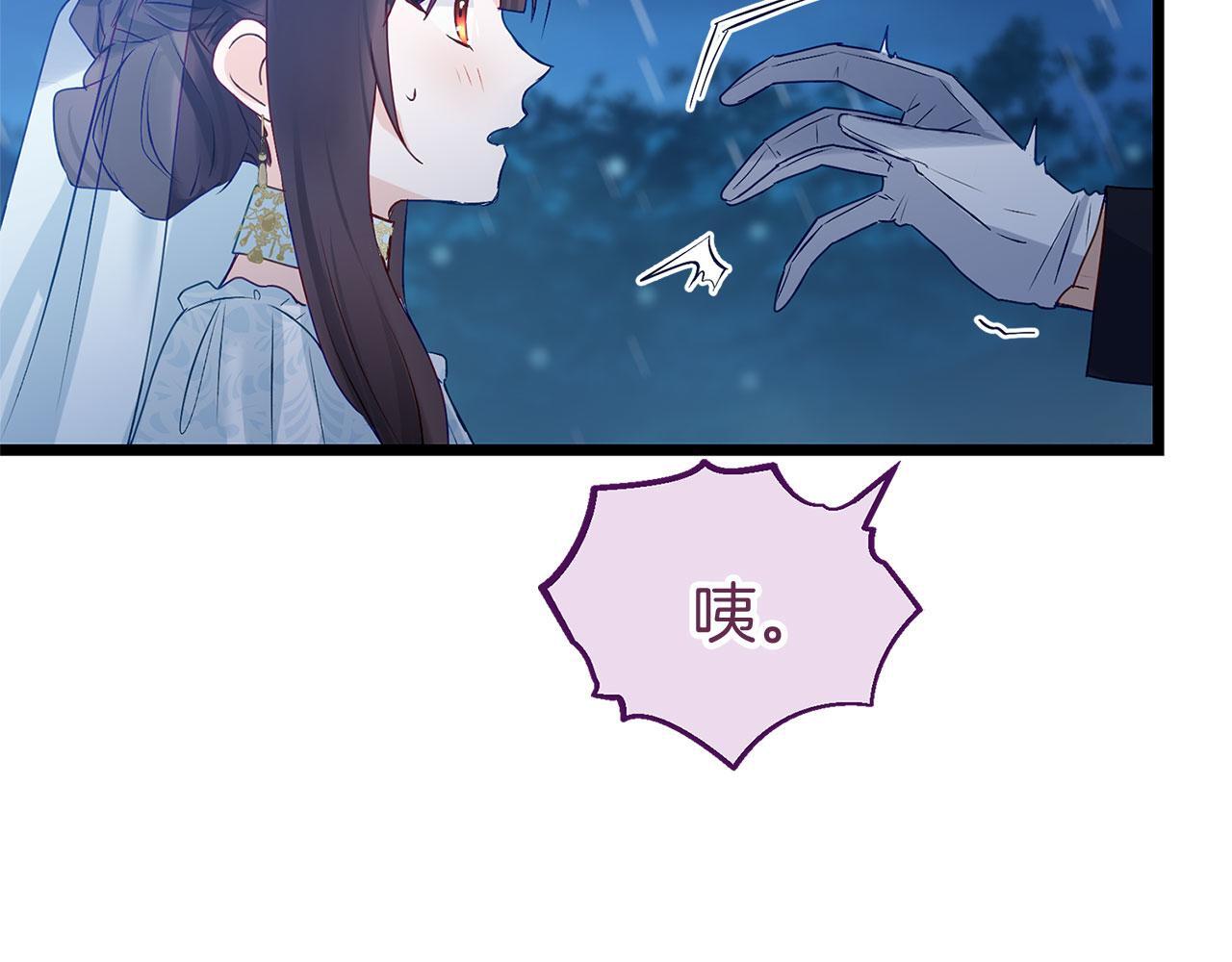 第35话 突然的来访者35