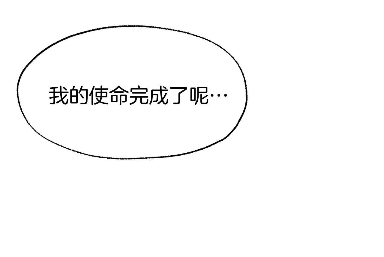 第45话 最初的最初338