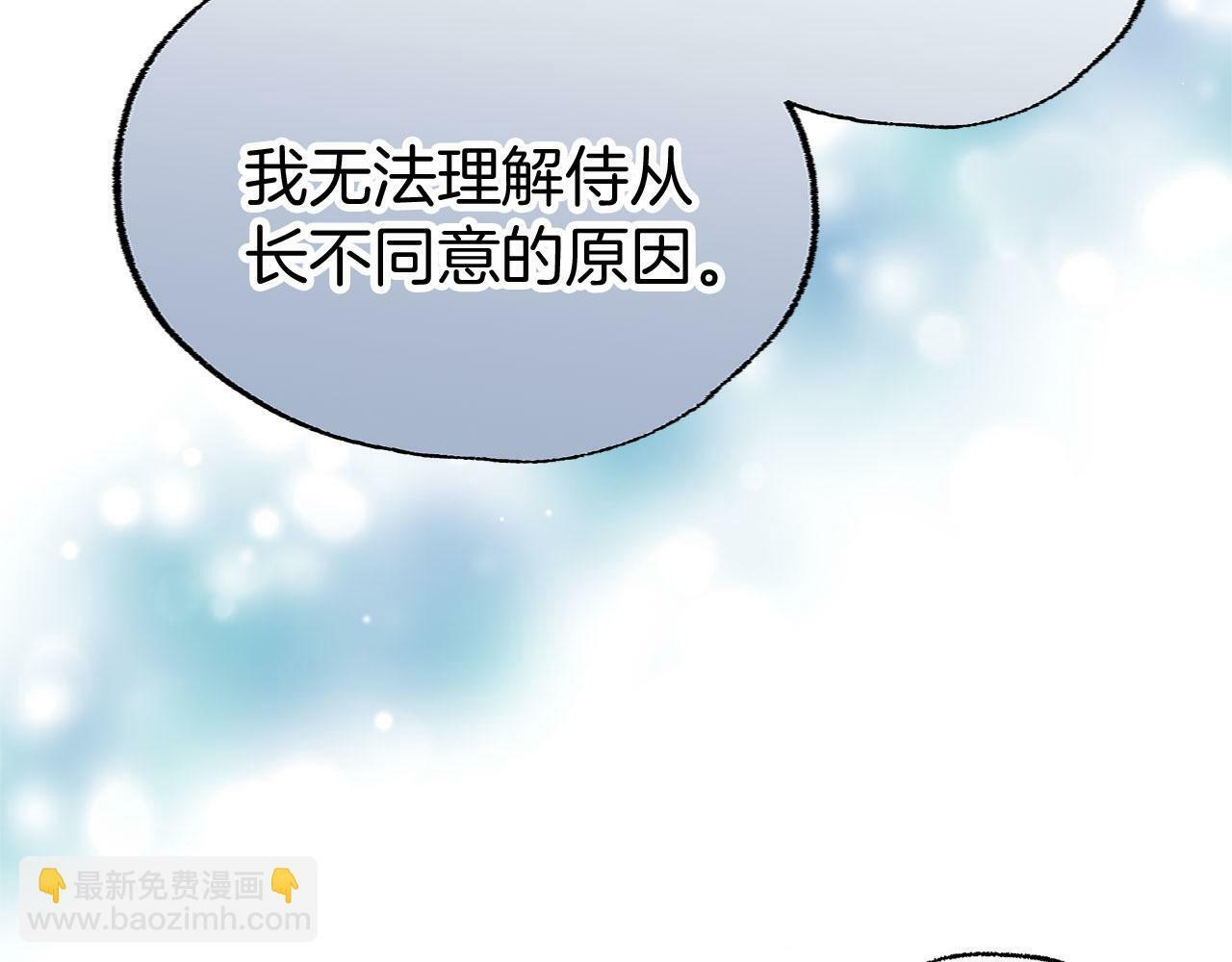 第15话 英雄归来82