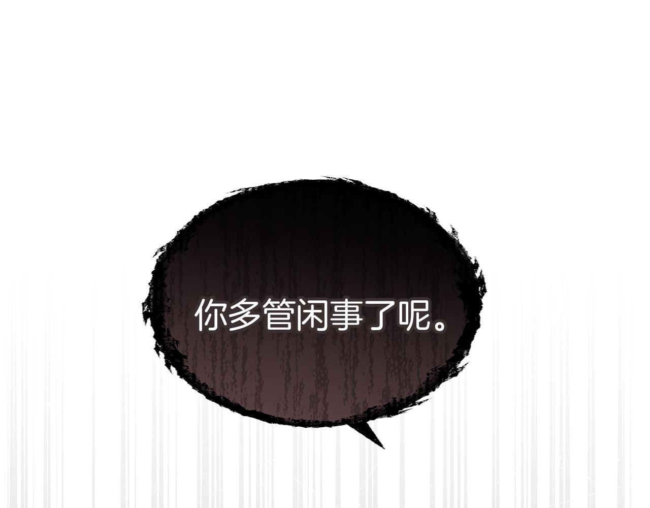 第25话 突如其来的初吻53